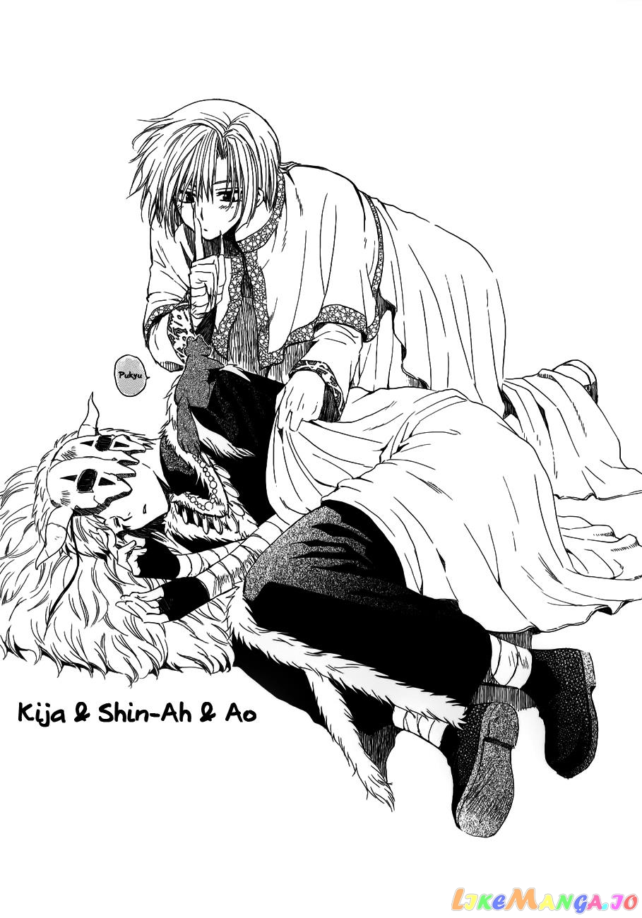 Akatsuki No Yona Chapter 120.5 image 07